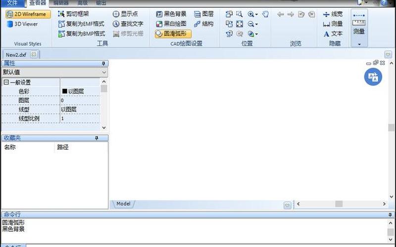dwg浏览器(dwg浏览器免费下载)-第1张图片-铖浩科技