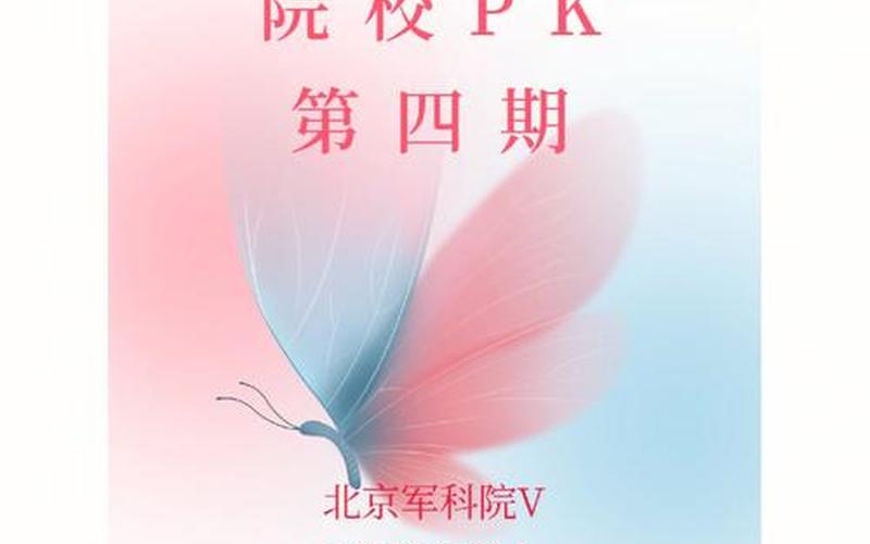 pk是什么意思(医学pk是什么意思)-第1张图片-铖浩科技