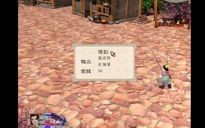 天河传说窗口化(天河传说窗口化版下载)-第1张图片-铖浩科技