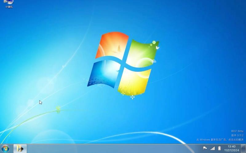 windows7官方网(windows7官方网站地址)-第1张图片-铖浩科技