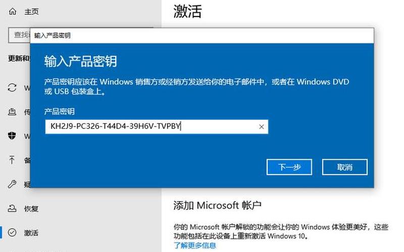 win10破解(win10)-第1张图片-铖浩科技