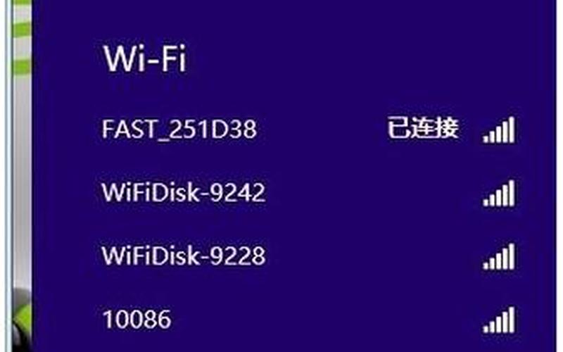 ssid广播是什么(wifissid广播是什么)-第1张图片-铖浩科技