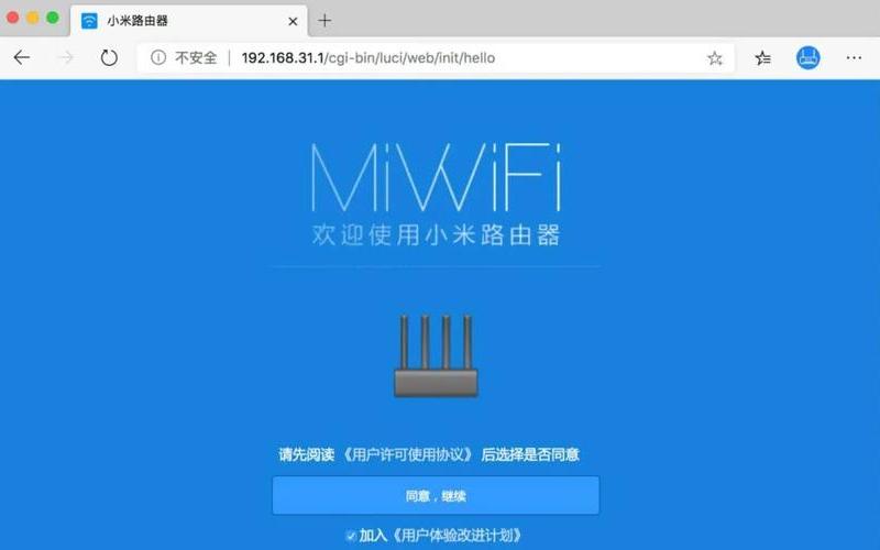 小米wifi驱动官方下载(小米wifi驱动官方下载安装)-第1张图片-铖浩科技