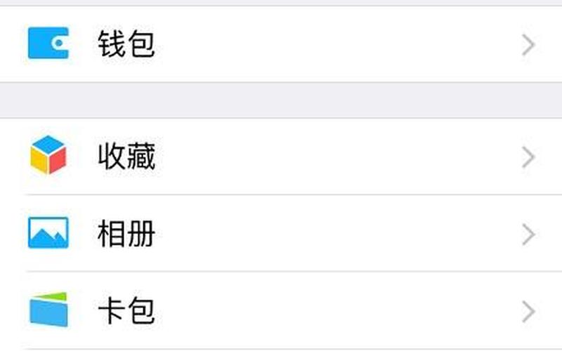 群发微信怎么发(群发微信怎么发消息给所有人)-第1张图片-铖浩科技