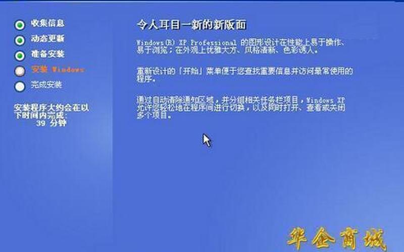 xp升级win10(xp升级win10详细教程)-第1张图片-铖浩科技