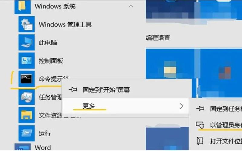 qq校园(qq校园网登录入口)-第1张图片-铖浩科技