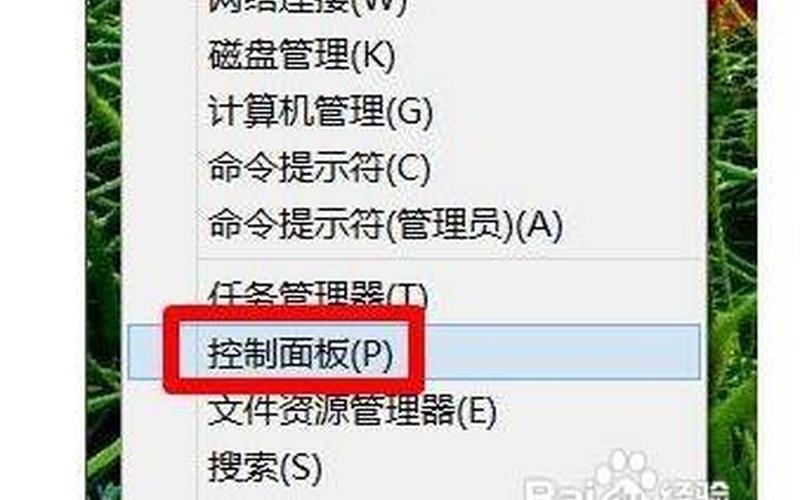 win8输入法(win8输入法打不出中文)-第1张图片-铖浩科技