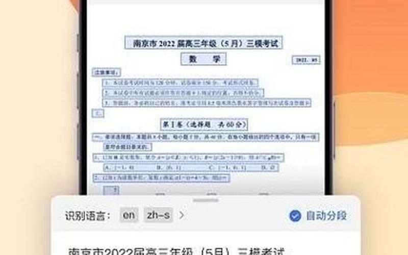 极光pdf(极光pdf如何修改文字内容)-第1张图片-铖浩科技