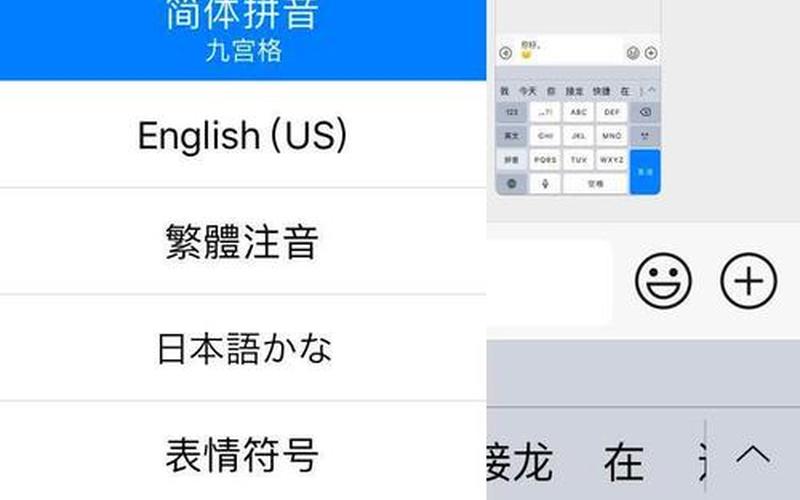 手机输入(手机输入法在哪里设置)-第1张图片-铖浩科技