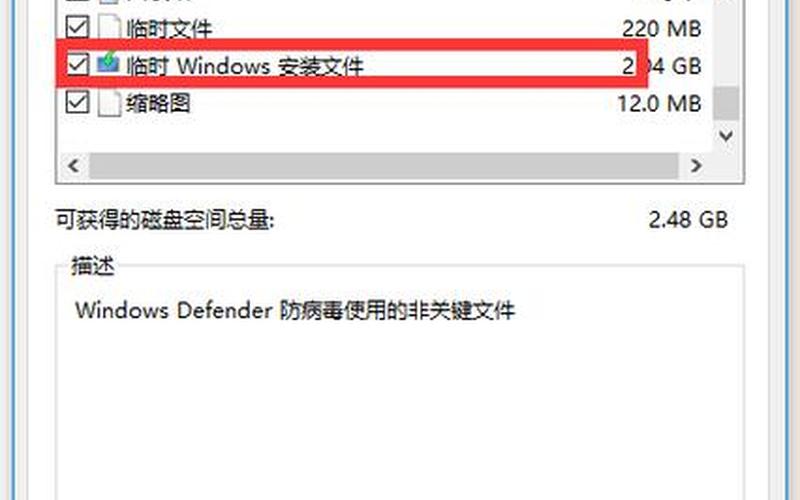 windows.old怎么删除(windows.old.000怎么删除)-第1张图片-铖浩科技