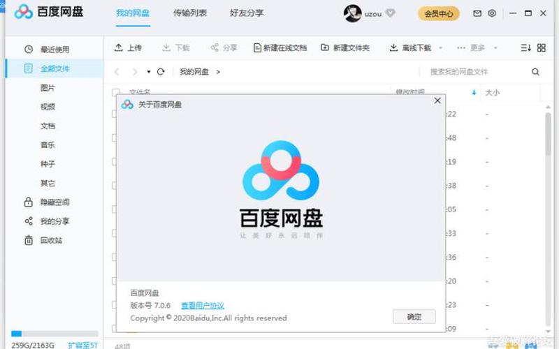 421页pdf百度网盘(421页pdf百度网盘下载)-第1张图片-铖浩科技