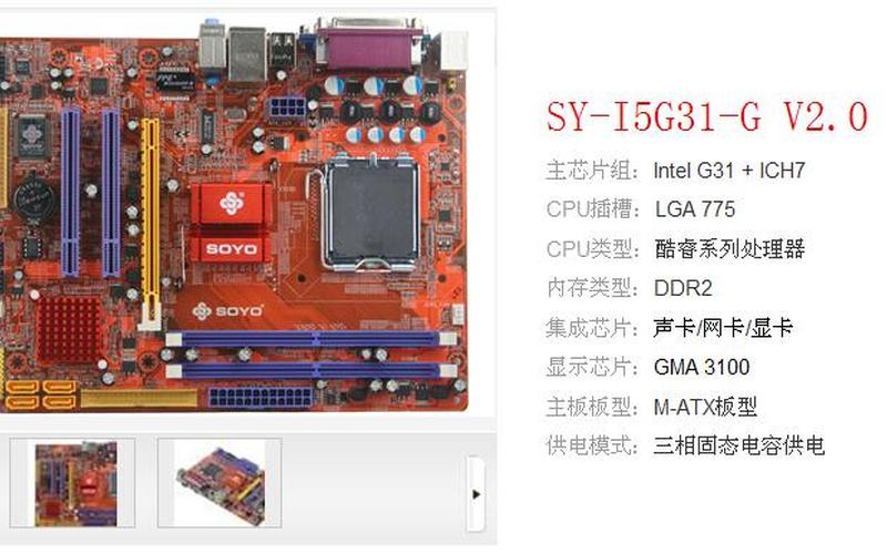 梅捷主板怎么样(梅捷主板怎么样质量)-第1张图片-铖浩科技