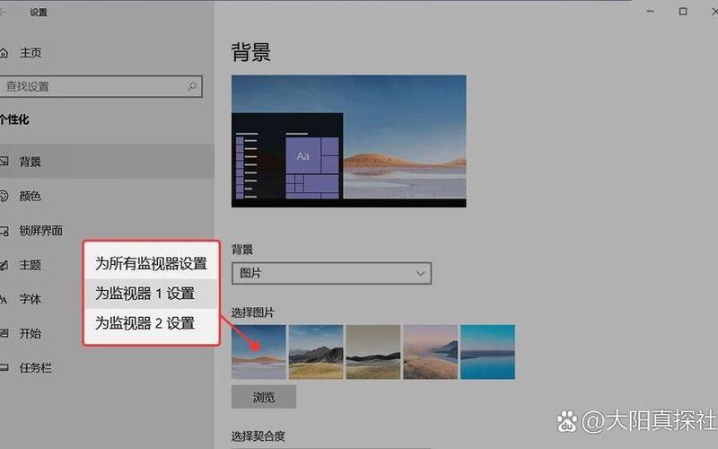 双屏显示设置(windows10双屏显示设置)-第1张图片-铖浩科技