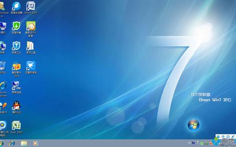 win7旗舰版破解(win7旗舰版破解版免费下载)-第1张图片-铖浩科技