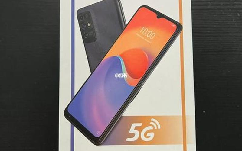 中兴智能手机(中兴智能手机质量怎么样)-第1张图片-铖浩科技