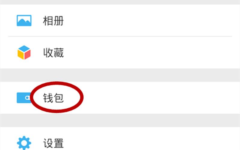 手机话费怎么充值q币(手机话费怎么充值q币划算)-第1张图片-铖浩科技