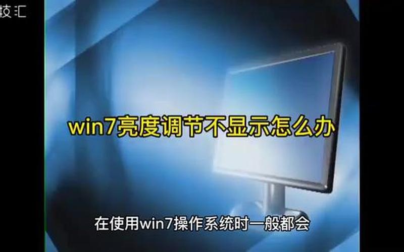 win7 32位旗舰版(win7 32位旗舰版登录音改不了系统默认)-第1张图片-铖浩科技