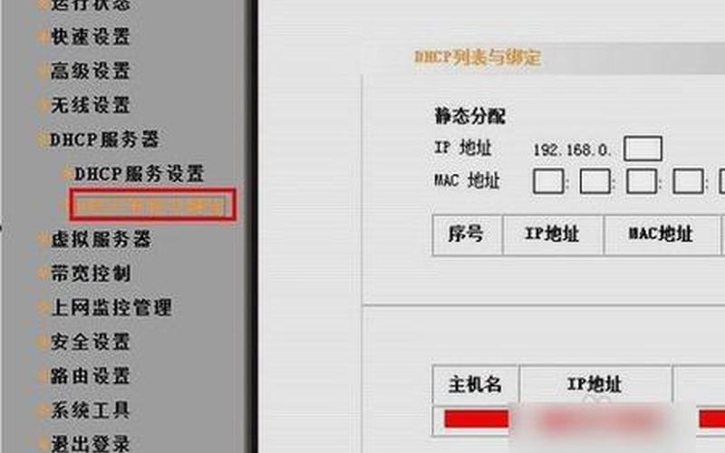 本地连接ip(本地连接ipv6无 *** 访问权限)-第1张图片-铖浩科技
