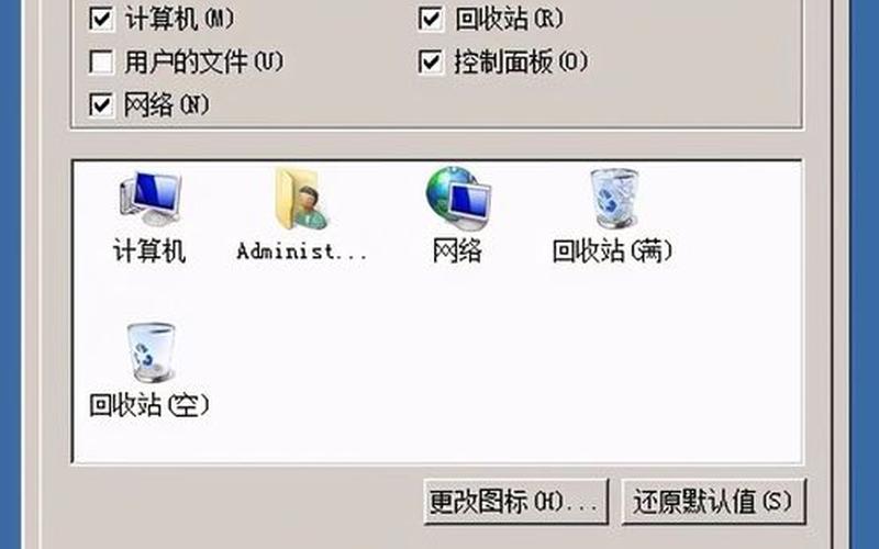 rundll32.exe是什么(rundll32.exe.mui是什么)-第1张图片-铖浩科技