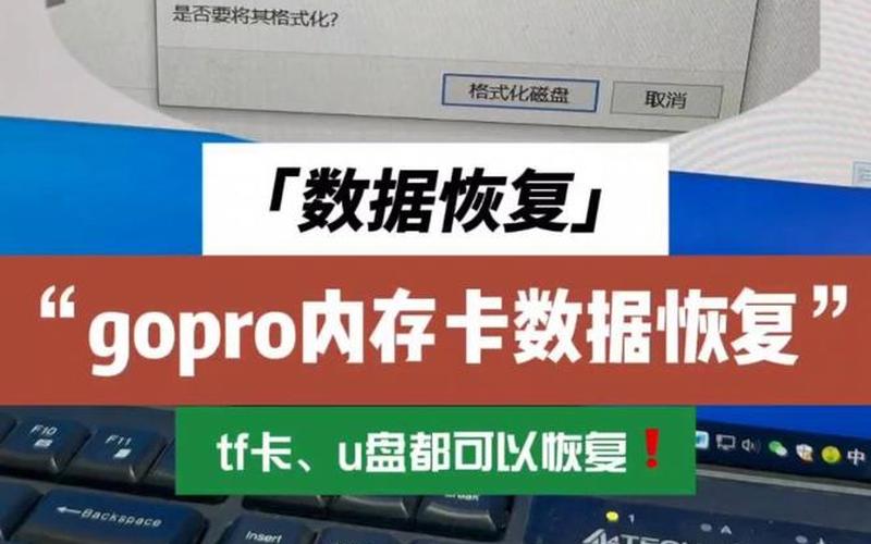 内存卡格式化(内存卡格式化是什么意思)-第1张图片-铖浩科技