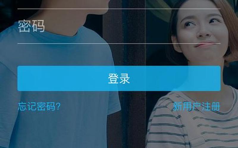 空间登录qq(空间登录qq空间登录)