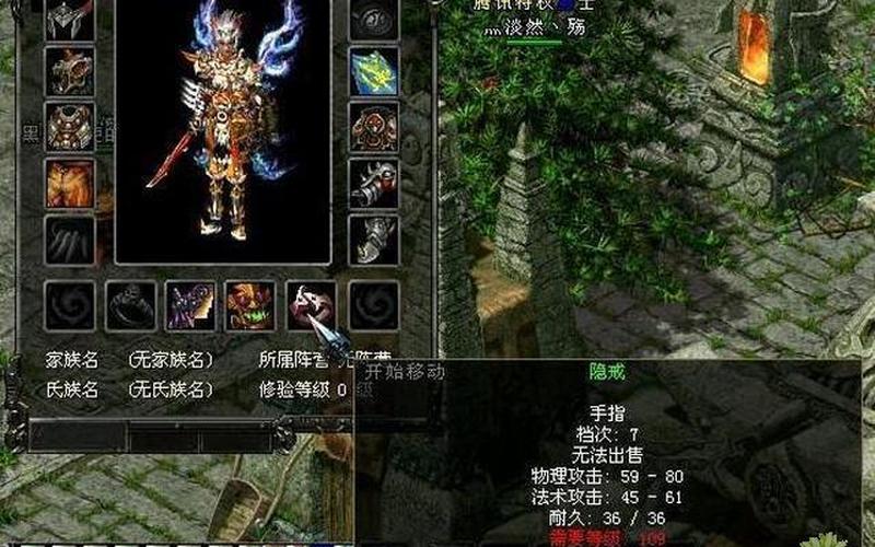 qq华夏私服(qq华夏怀旧gm服)-第1张图片-铖浩科技