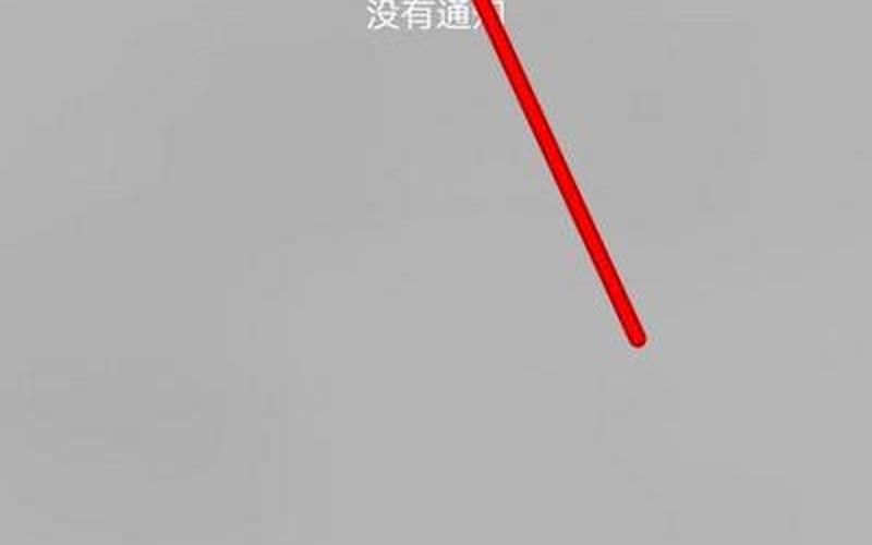 百度图片不显示(百度图片不显示的原因及解决 *** )-第1张图片-铖浩科技