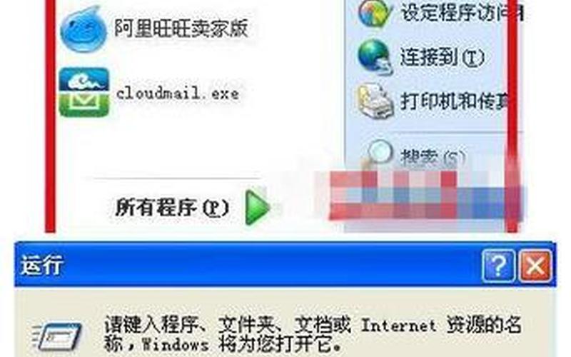 运行chkdsk工具(运行chkdsk工具是什么意思)-第1张图片-铖浩科技