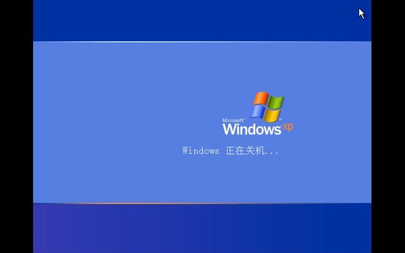 xp自动关机(xp自动关机软件)-第1张图片-铖浩科技