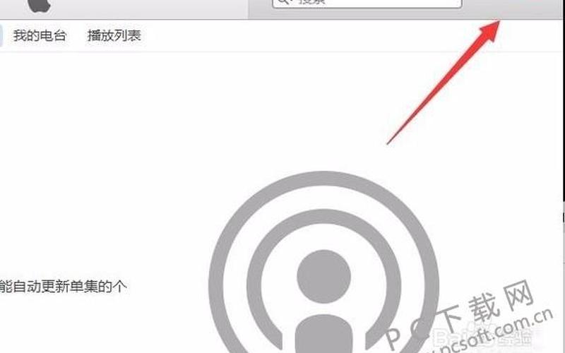 itunes下载后打不开(itunes下载完打不开)-第1张图片-铖浩科技