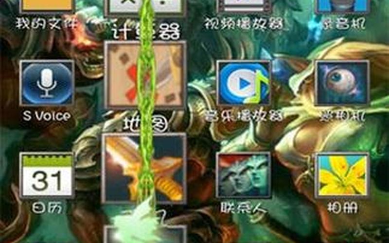 宝软网破解游戏(宝软网破解版游戏大全)-第1张图片-铖浩科技