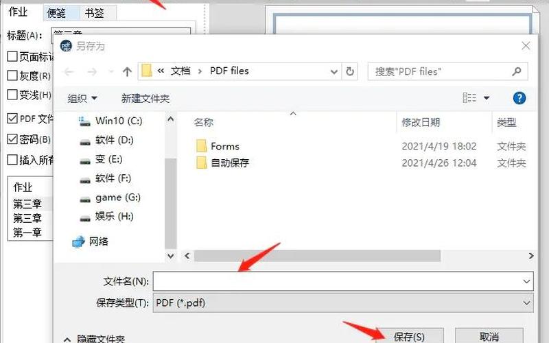 pdffactory破解版(pdffactory pro破解版)-第1张图片-铖浩科技