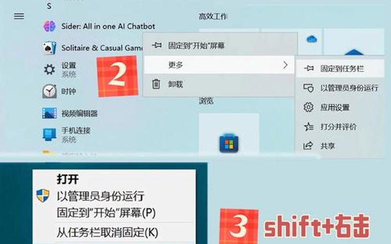 桌面快捷方式无法删除(桌面快捷方式无法删除怎么办)-第1张图片-铖浩科技