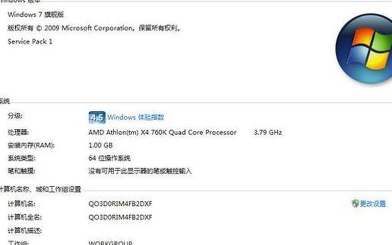oem7激活工具(oem7激活工具下载吾爱破解下载)-第1张图片-铖浩科技