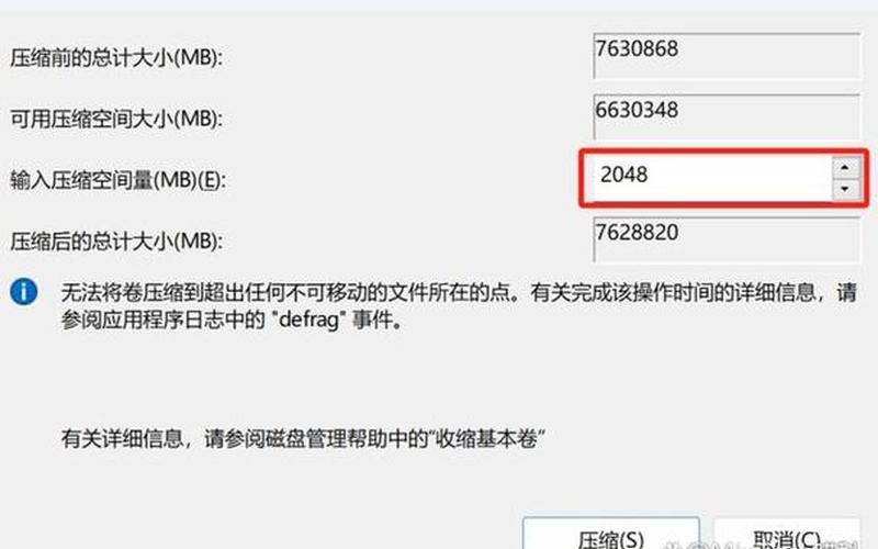 电脑硬盘如何分区(电脑硬盘如何分区比较好)-第1张图片-铖浩科技