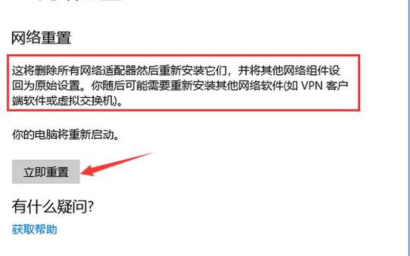 本地连接没有有效的ip配置(本地连接没有有效的ip配置怎么办win7)-第1张图片-铖浩科技