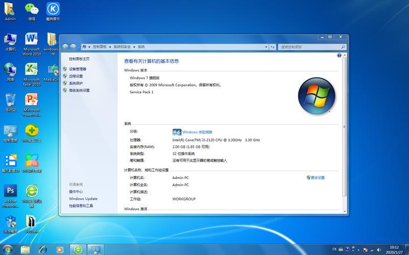 windows7旗舰破解版(windows7旗舰版破解版)-第1张图片-铖浩科技