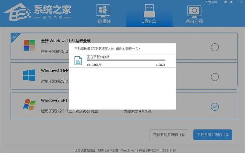 win8界面(win8界面改win7界面)-第1张图片-铖浩科技