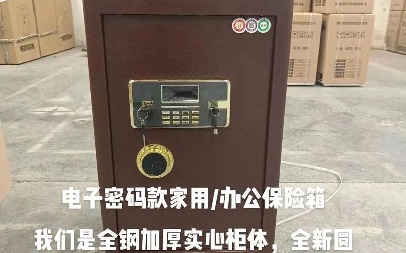 360照片保险箱(360照片保险箱下载手机版)-第1张图片-铖浩科技