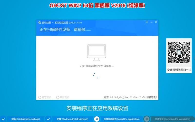 win7驱动下载(win7驱动下载安装)-第1张图片-铖浩科技