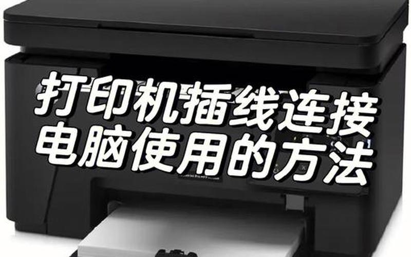 一根网线连接两台电脑(一根网线连接两台电脑共享打印机)-第1张图片-铖浩科技