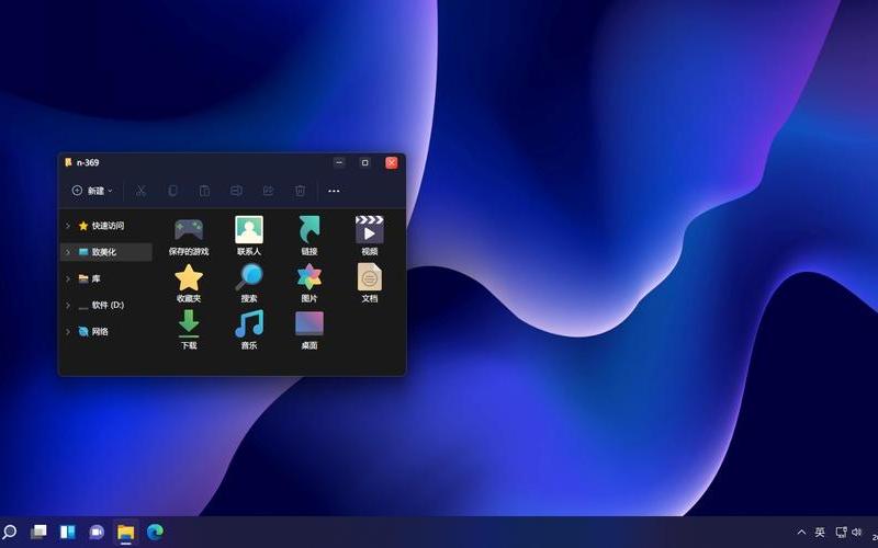 win7美化(win7美化成win11)-第1张图片-铖浩科技