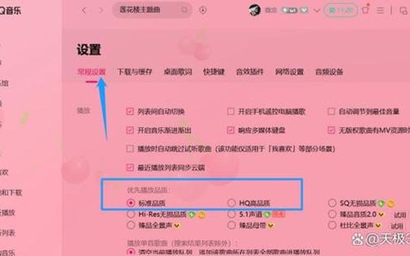 改密码qq(改密码qq音乐会掉吗)-第1张图片-铖浩科技