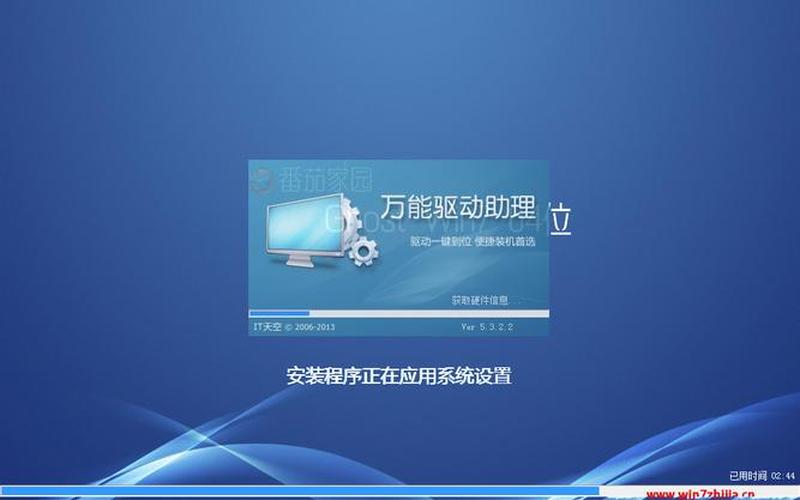 系统下载站(系统下载站推荐)-第1张图片-铖浩科技