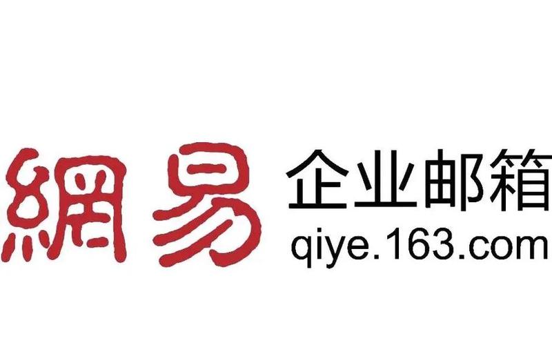 十分钟邮箱(免费十分钟邮箱)-第1张图片-铖浩科技