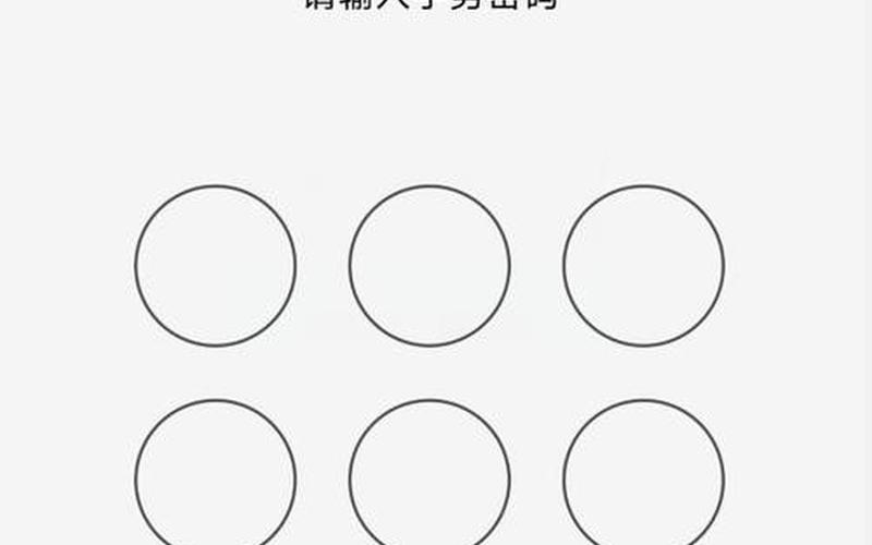 如何修改qq号密码(如何修改qq号密码手机)-第1张图片-铖浩科技