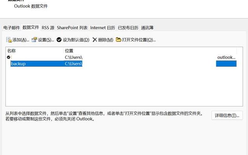 outlook怎么用(Outlook怎么用手机查看加密邮件)-第1张图片-铖浩科技 outlook怎么用(Outlook怎么用手机查看加密邮件)-第1张图片-铖浩科技