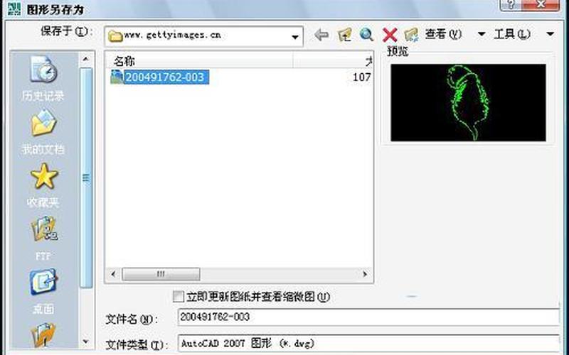 r2v教程(r2v教程视频)-第1张图片-铖浩科技