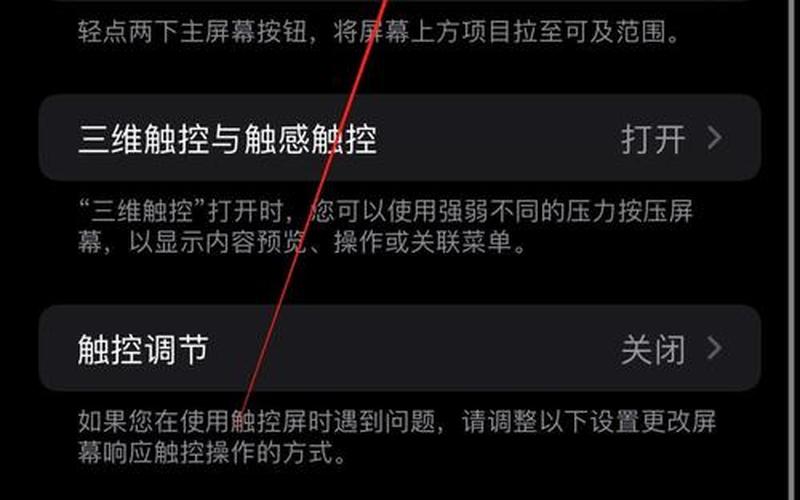 截图快捷键(截图快捷键苹果)-第1张图片-铖浩科技