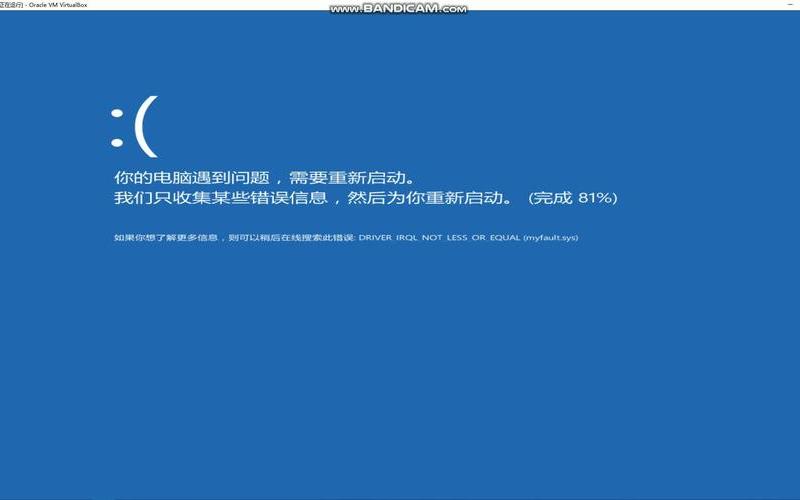 windows2008激活(windows2008激活引起的蓝屏)-第1张图片-铖浩科技